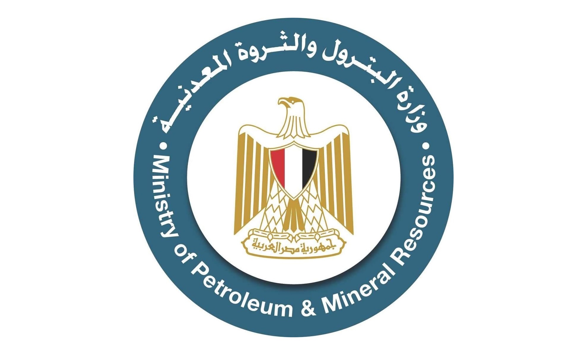 Ministry of Petroleum Logo